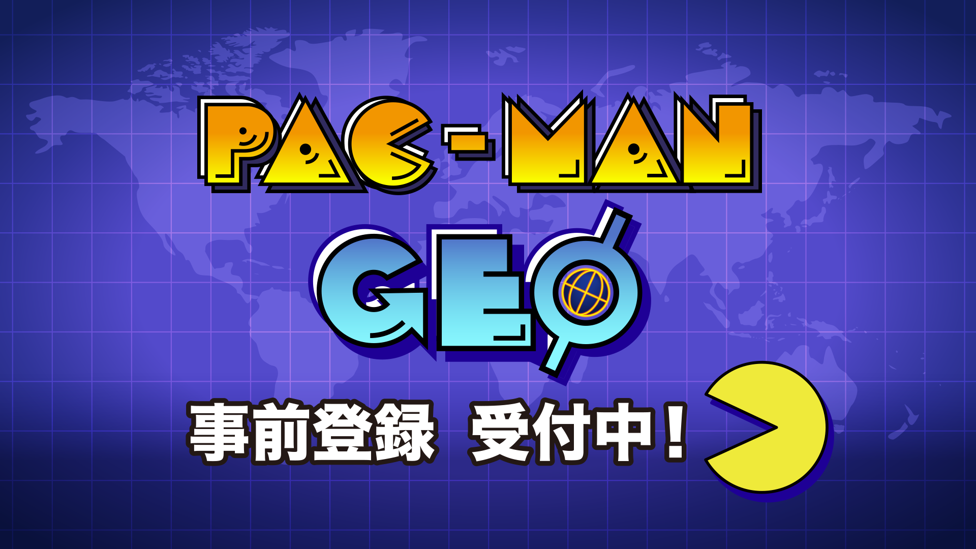 パックマン ウェブ Pac Man Web