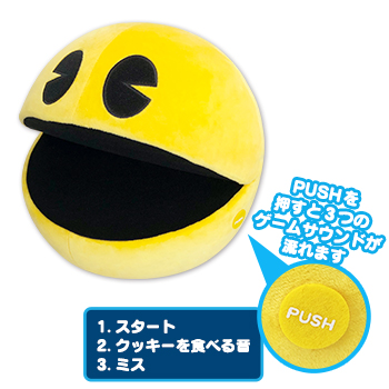 パックマン ゴースト BIG ぬいぐるみ　( Pac-Man Ghost )