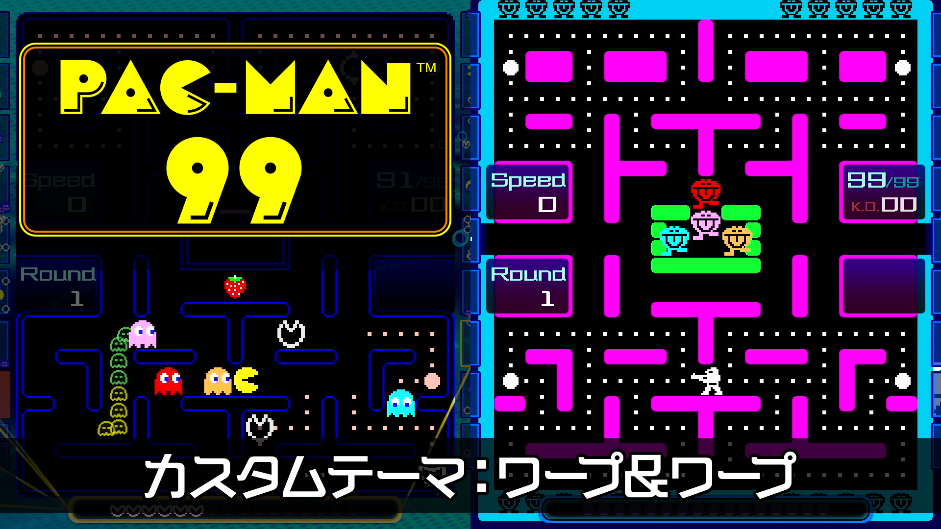 News パックマン ウェブ Pac Man Web