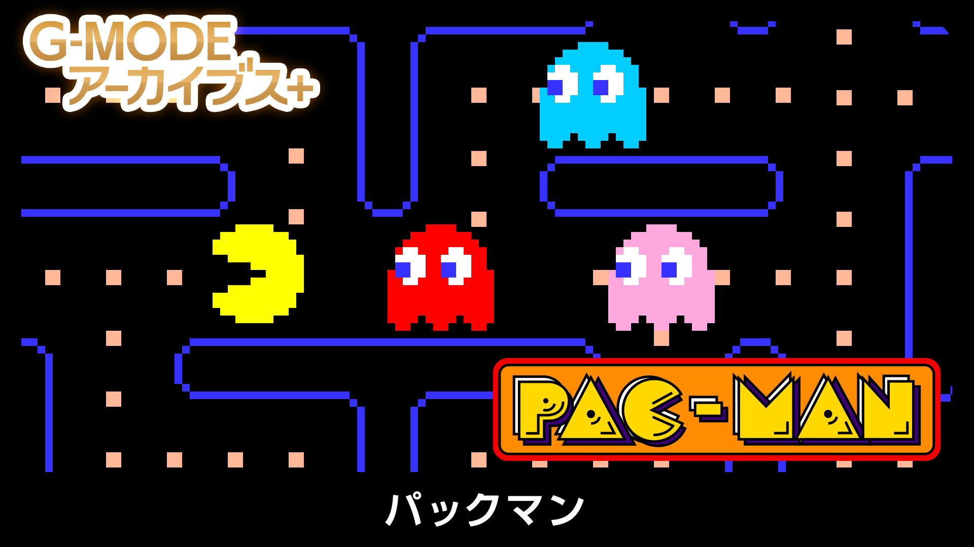 限定パックマンコラボ24-25クラブアメリカフィダルゴ背番号8 正規品 NEWS │ パックマン ウェブ PAC-MAN WEB